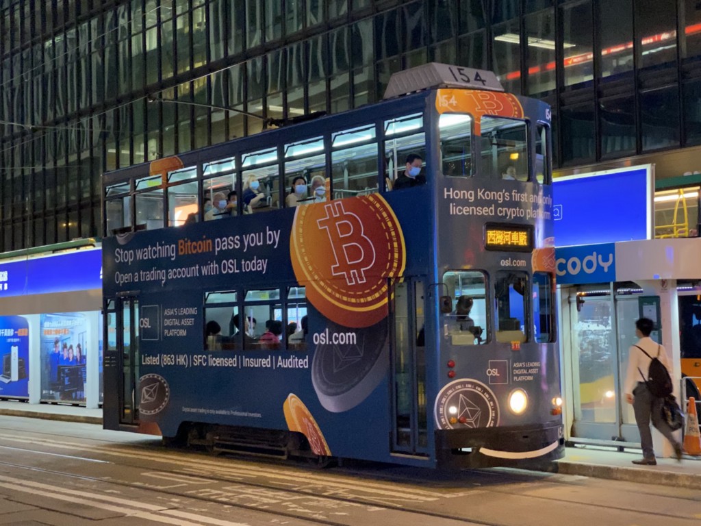 ☕️The Morning Cup: Hong Kong continues its path to becoming a crypto hub